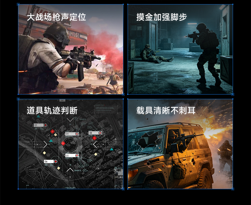 Colorful-哨兵头戴式耳机详情页_画板-1_05.jpg