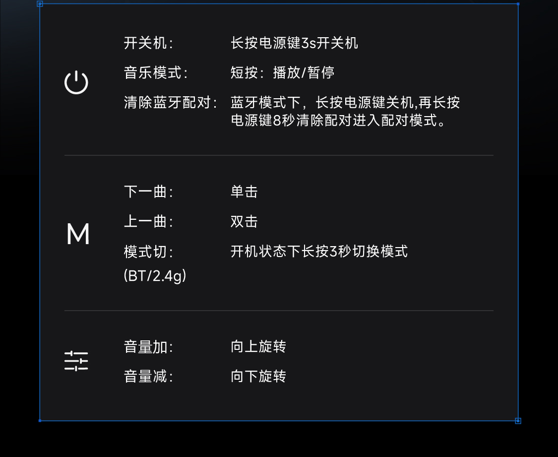 Colorful-哨兵头戴式耳机详情页-02_06.jpg